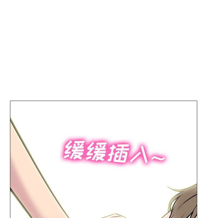 心机女教授第133话