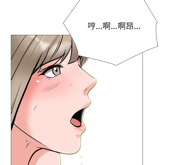 心机女教授第133话