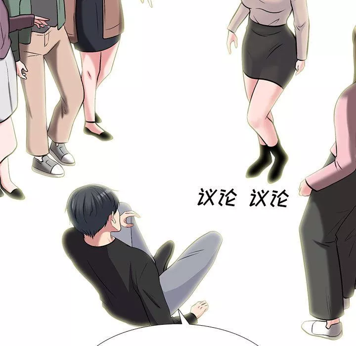 心機女教授第134話