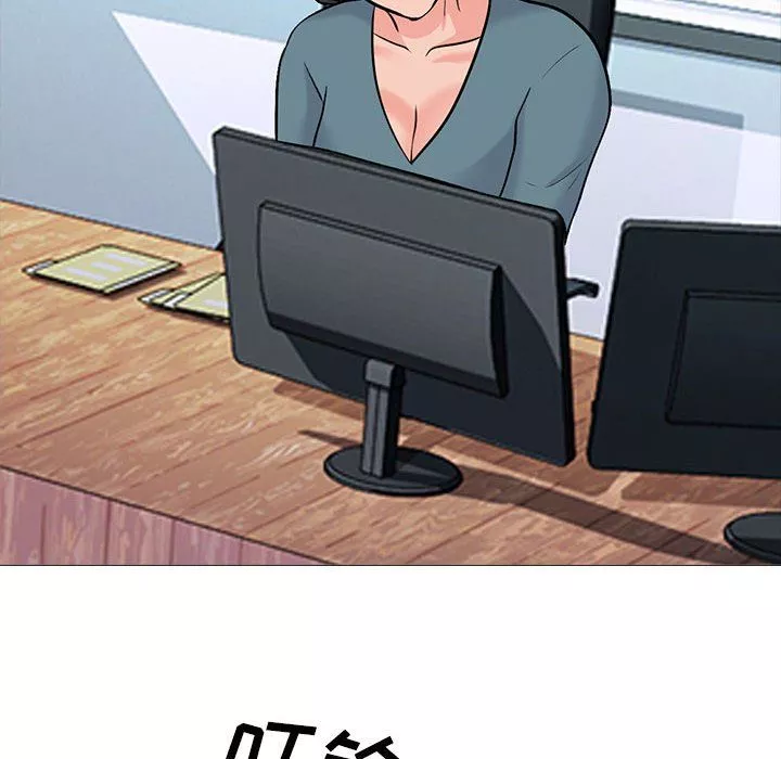 心機女教授第135話