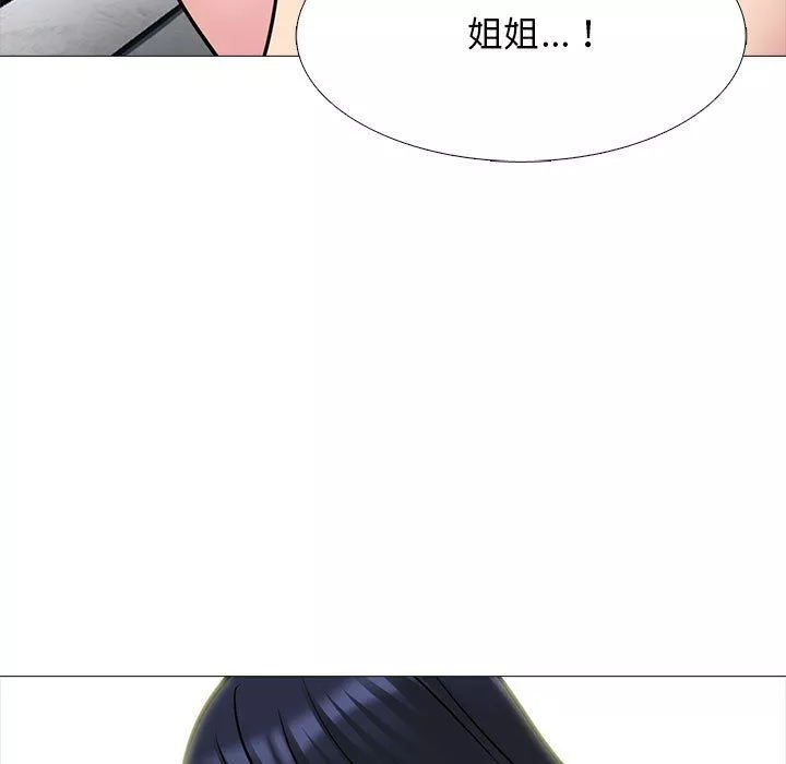 心機女教授第135話