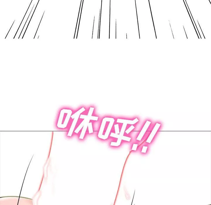 心機女教授第135話