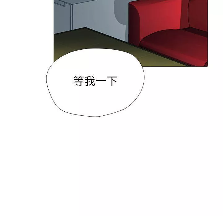 心機女教授第136話