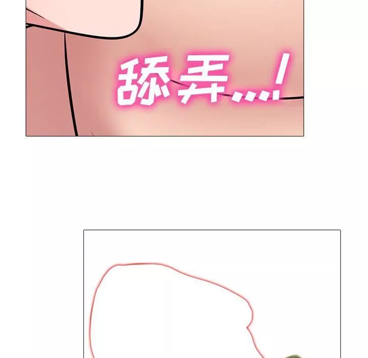 心機女教授第136話