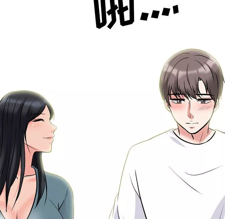 心機女教授第136話