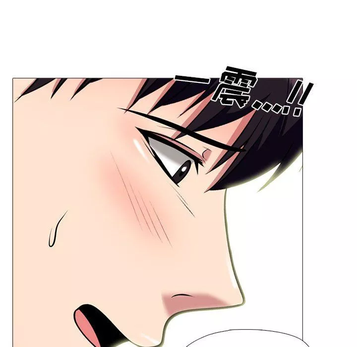 心機女教授第137話