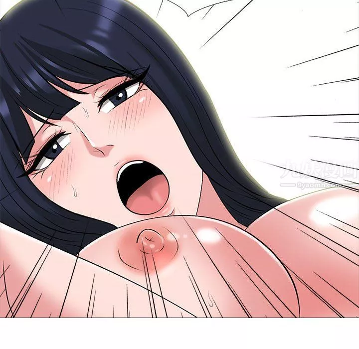 心機女教授第137話