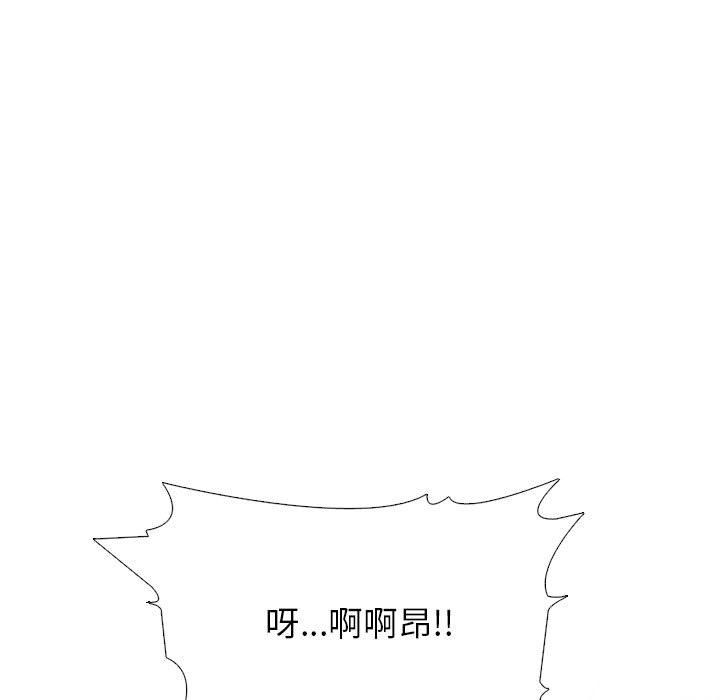 心机女教授第137话
