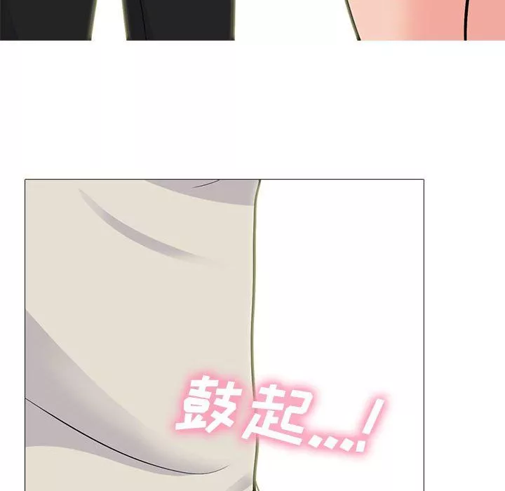 心機女教授第138話