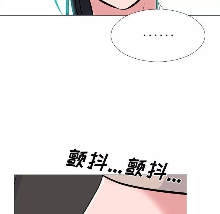 心機女教授第138話