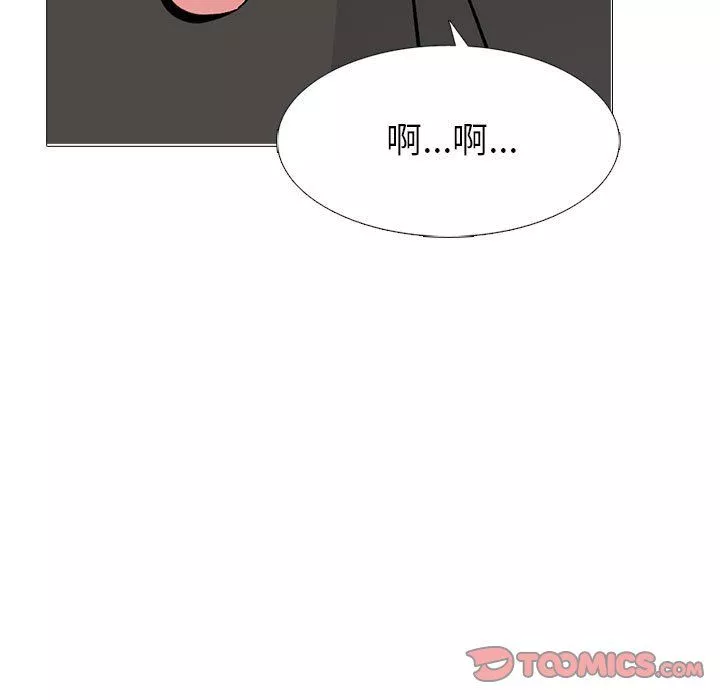 心機女教授第138話