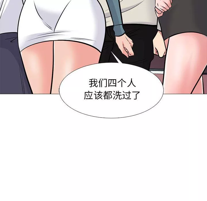 心機女教授第138話