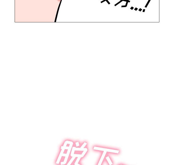 心机女教授第138话