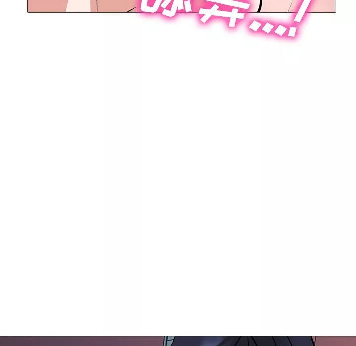 心機女教授第138話