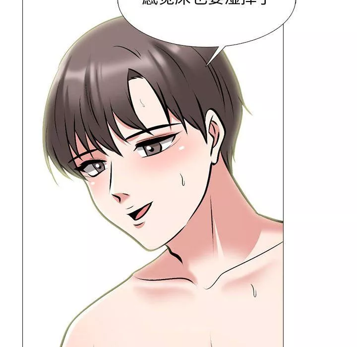 心機女教授第139話