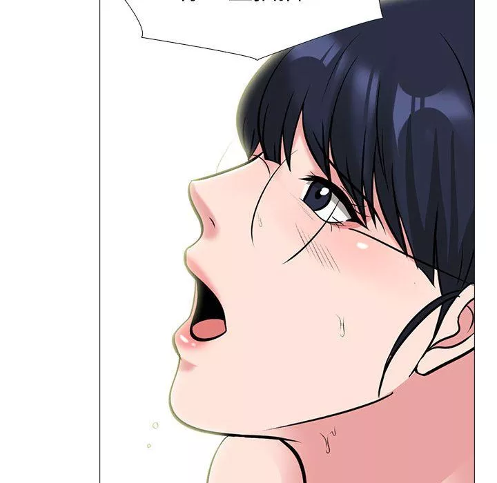 心機女教授第139話