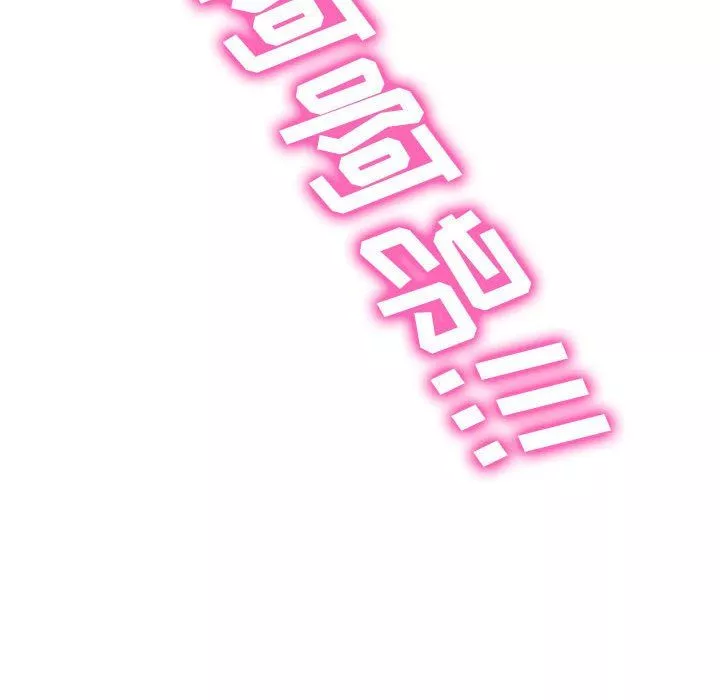 心機女教授第139話