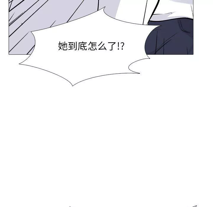 心機女教授第140話