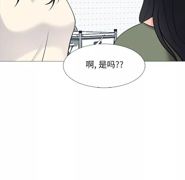 心機女教授第140話