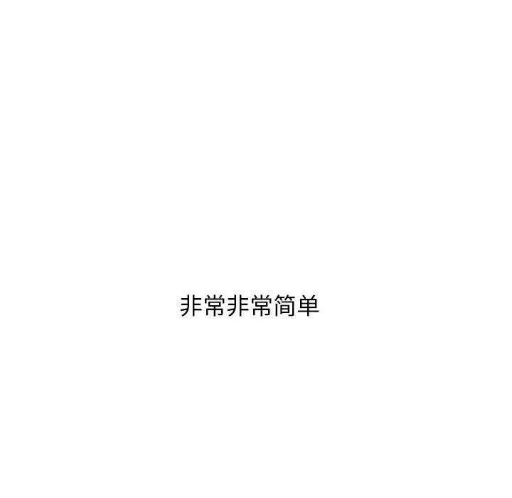 心機女教授第140話