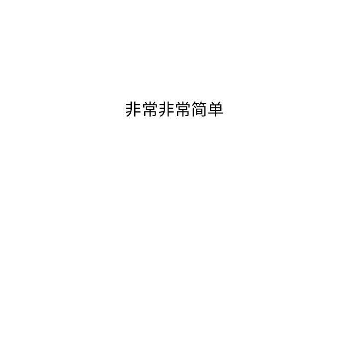 心机女教授第141话