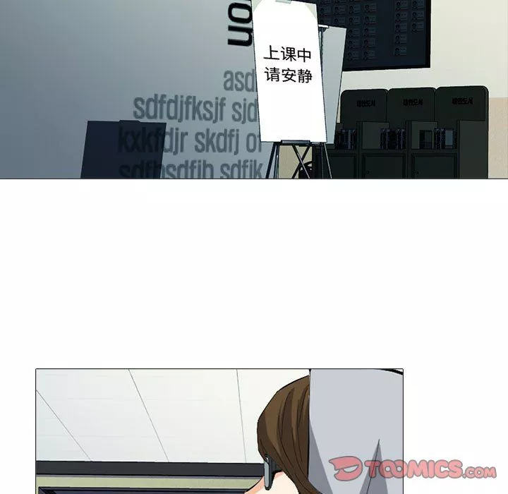 心機女教授第141話