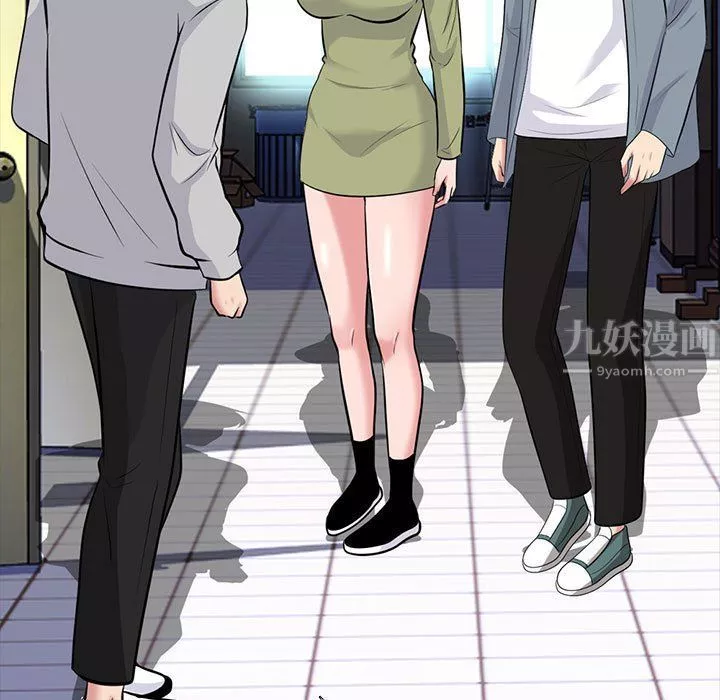 心機女教授第141話