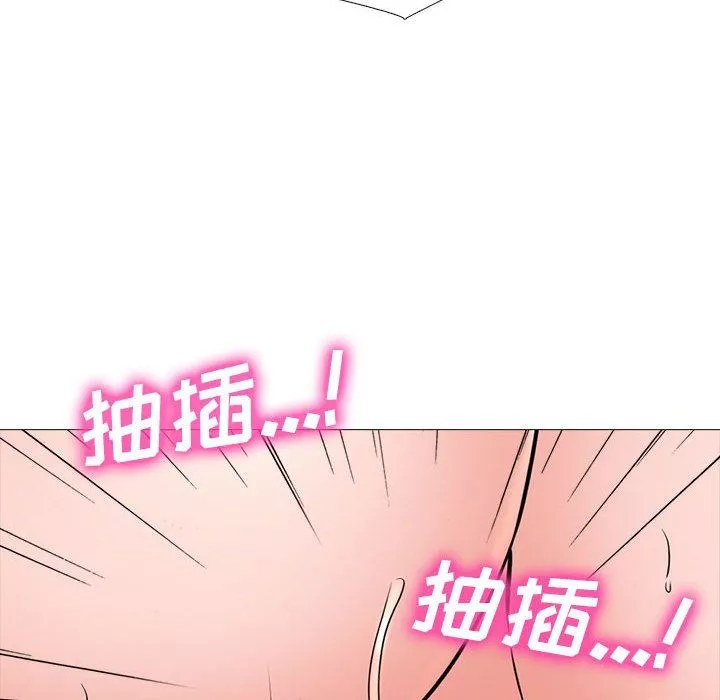 心機女教授第141話