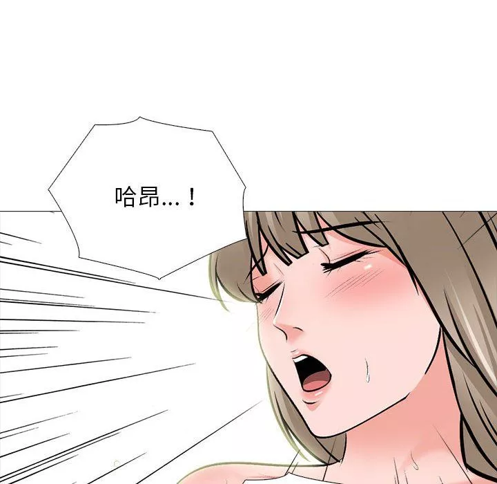 心機女教授第141話