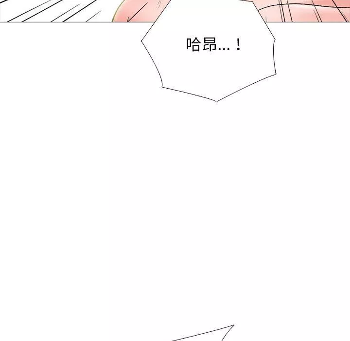 心機女教授第141話