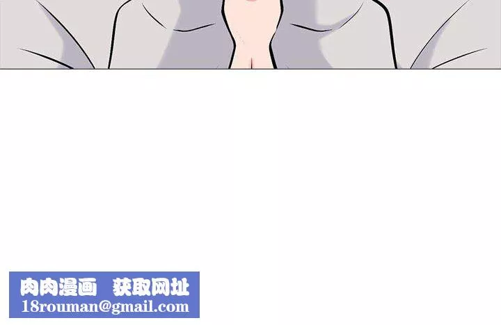 心機女教授第141話