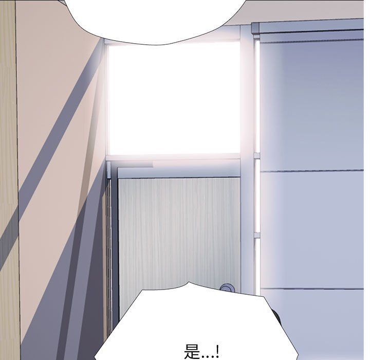 心机女教授第142话