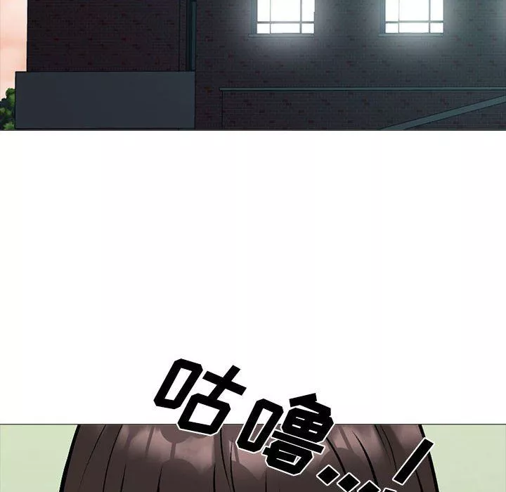 心機女教授第143話