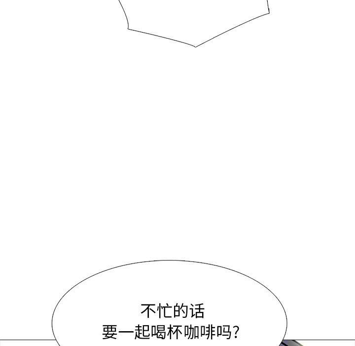 心机女教授第144话