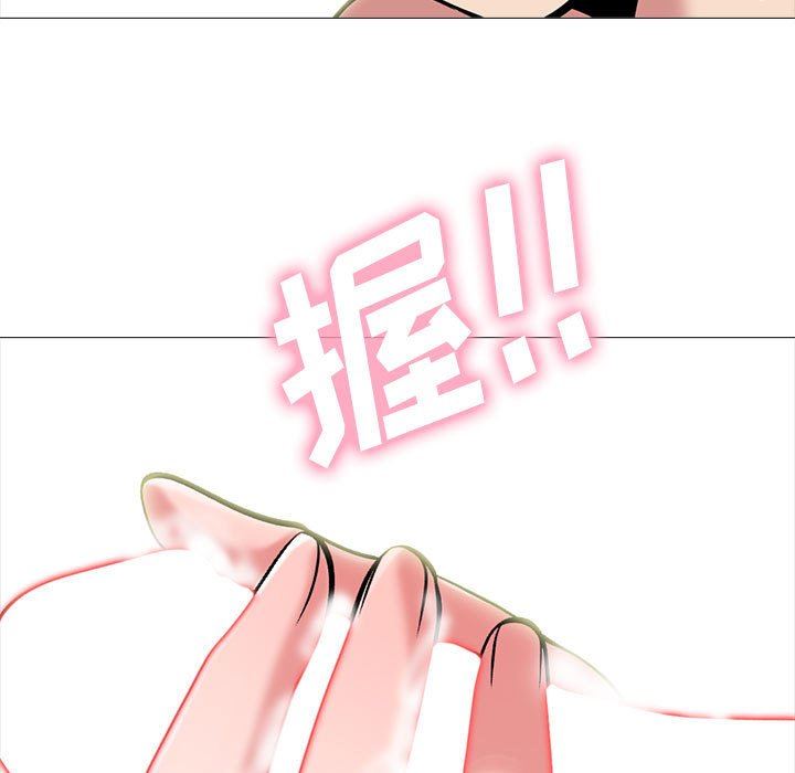 心机女教授第144话