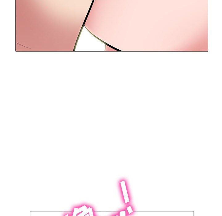 心机女教授第144话