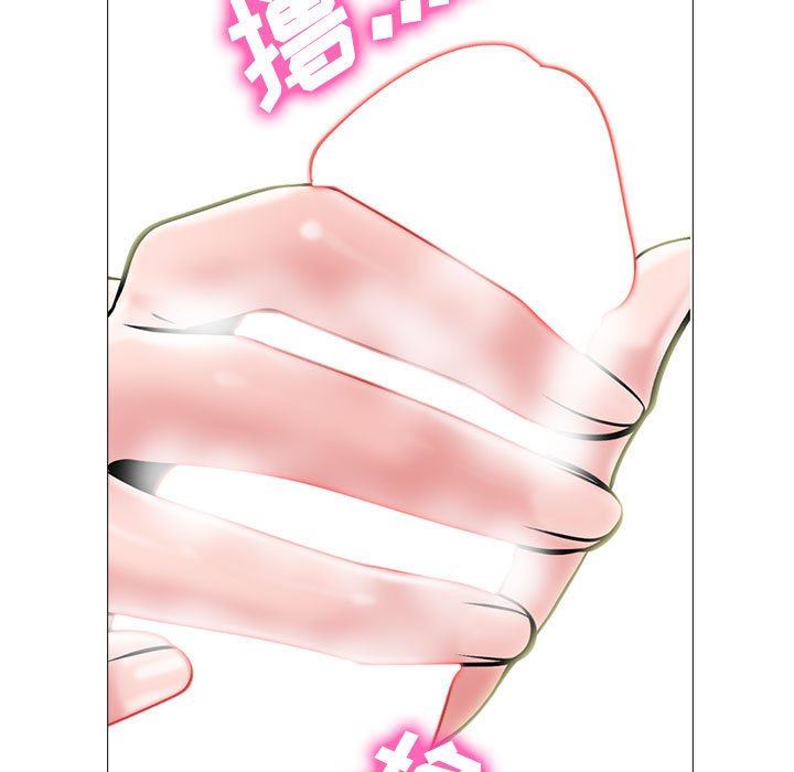 心机女教授第144话