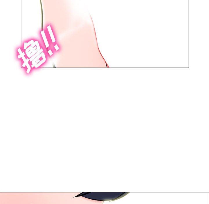 心机女教授第144话