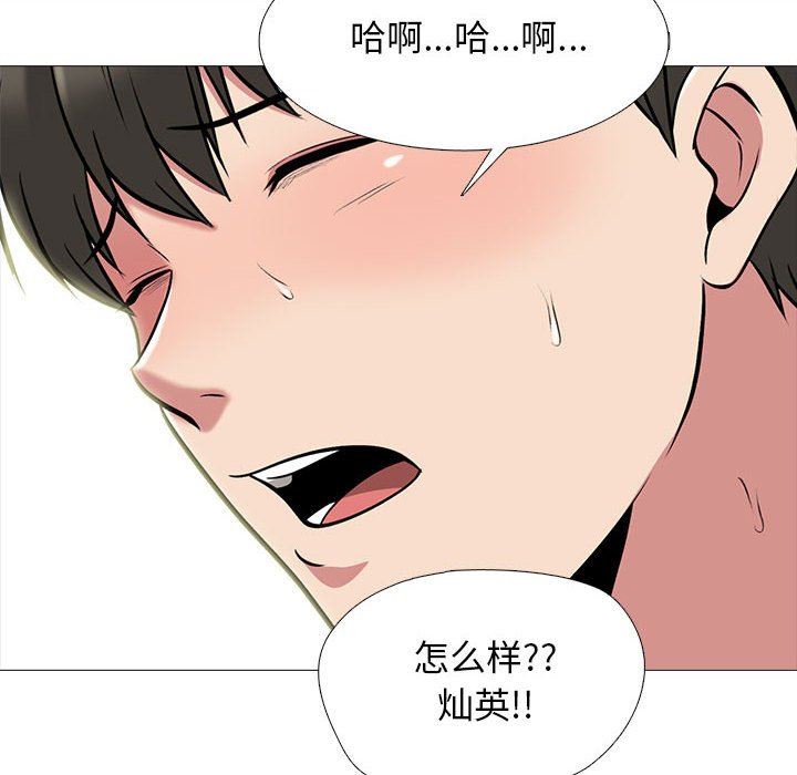 心机女教授第144话