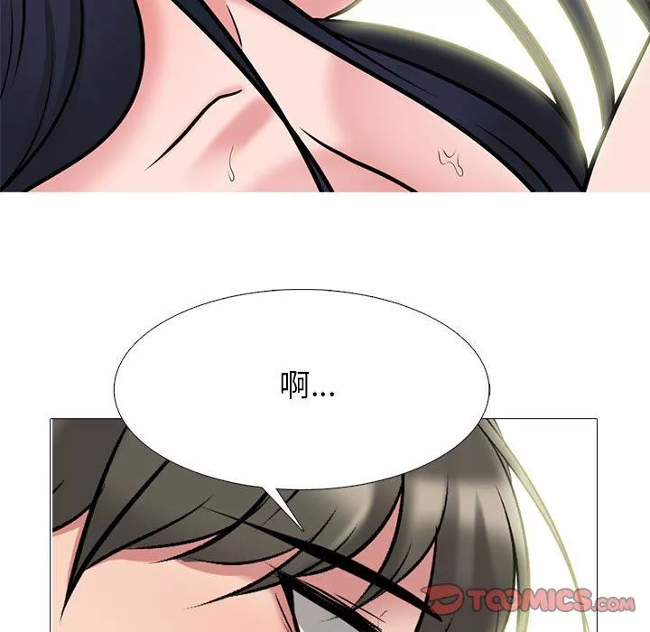心機女教授第145話
