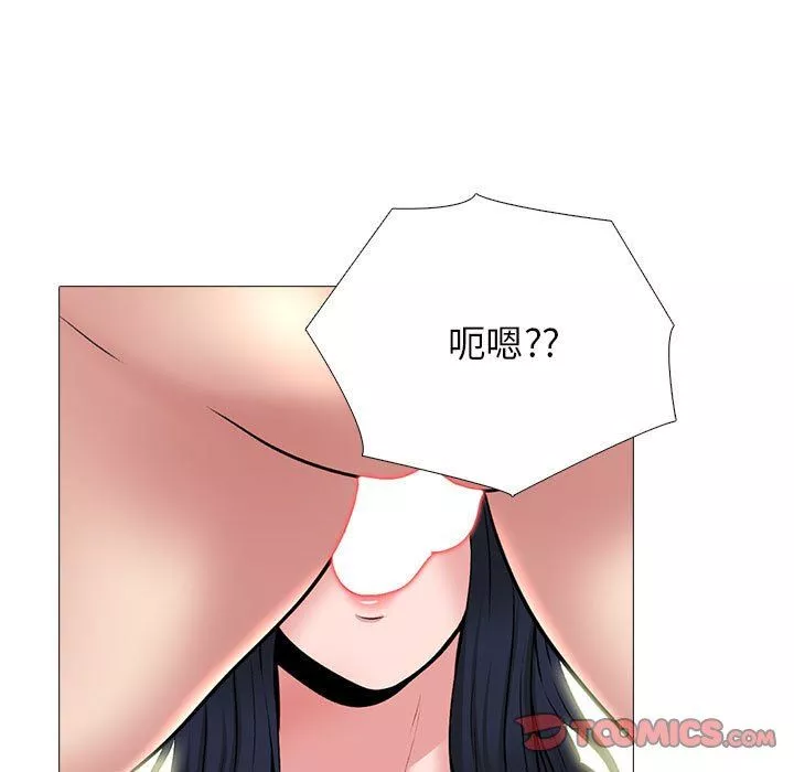 心機女教授第145話