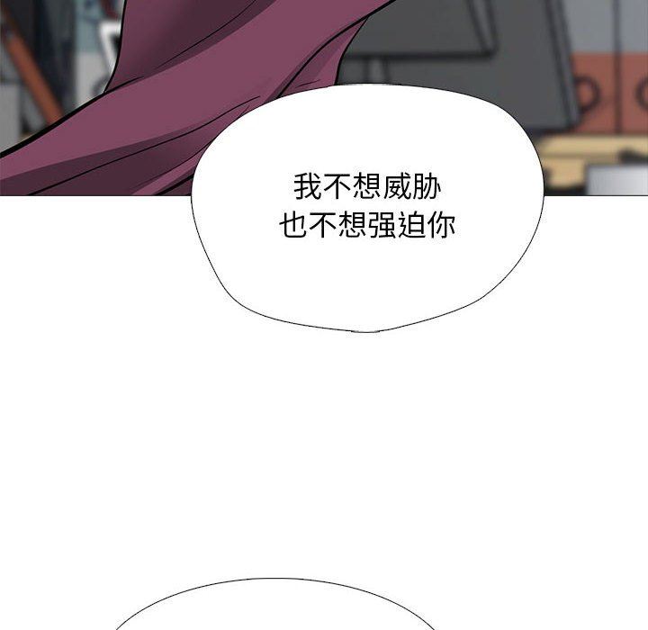 心机女教授第145话