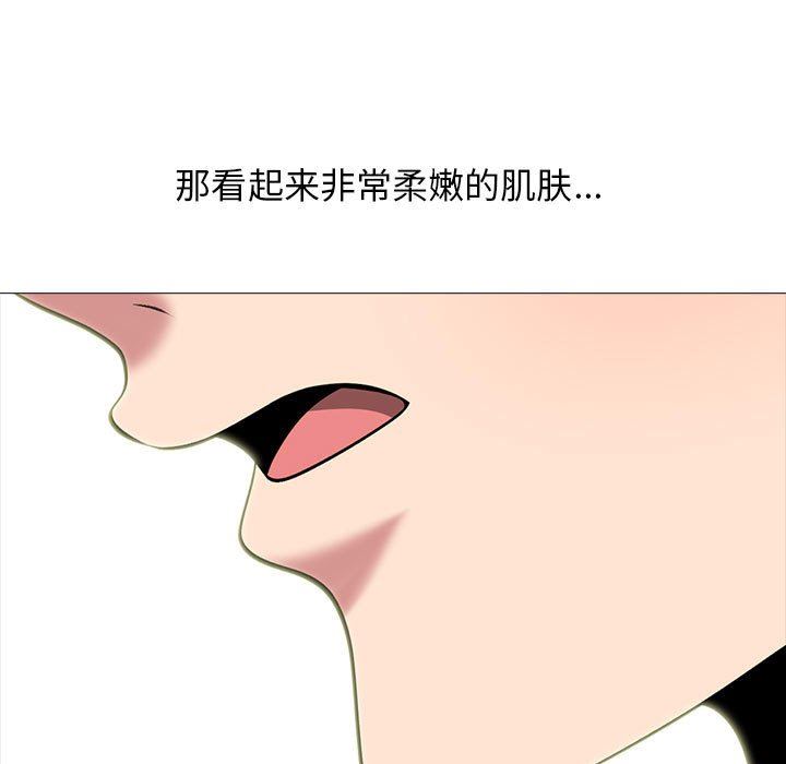 心机女教授第145话