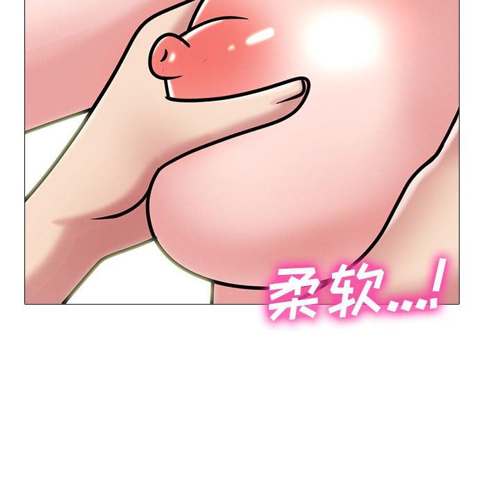 心机女教授第146话