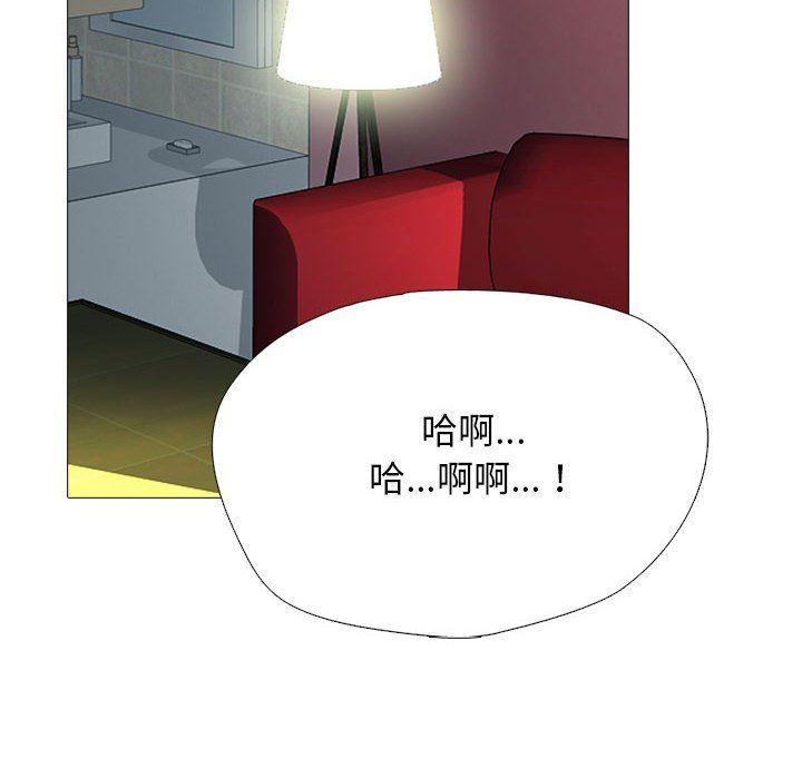 心机女教授第146话