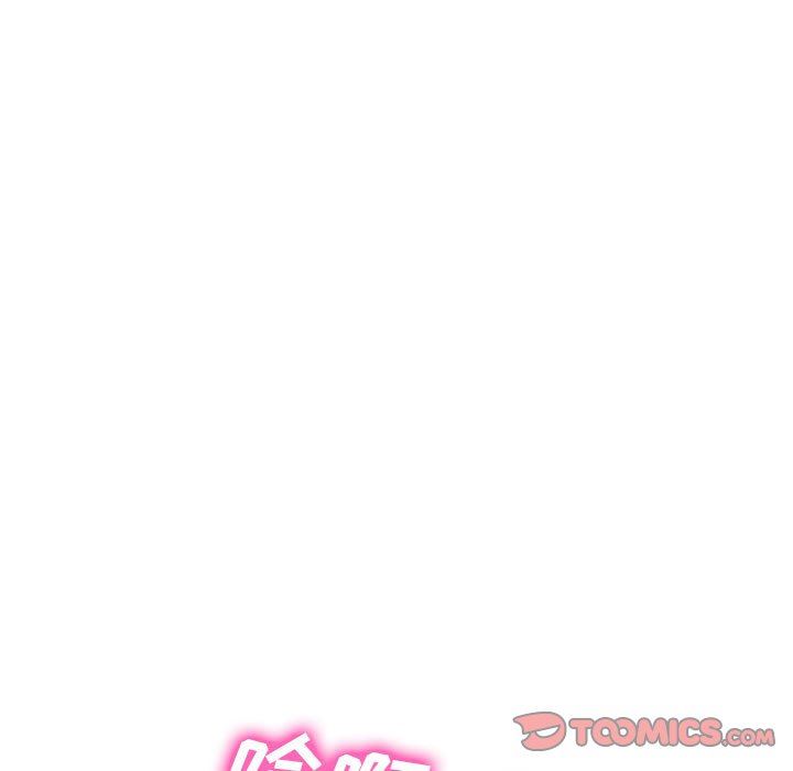 心机女教授第146话