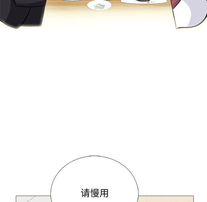 心机女教授第147话