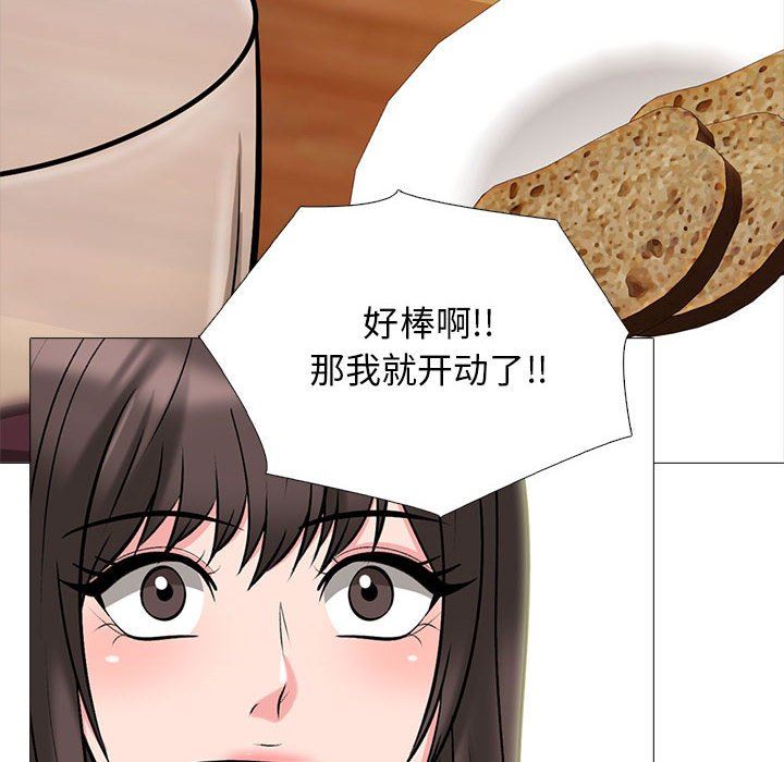 心机女教授第147话