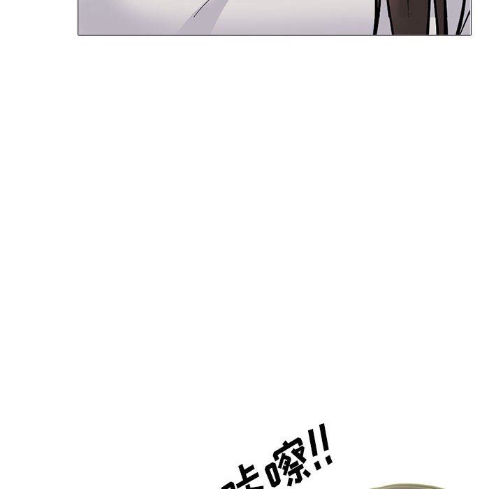 心机女教授第147话