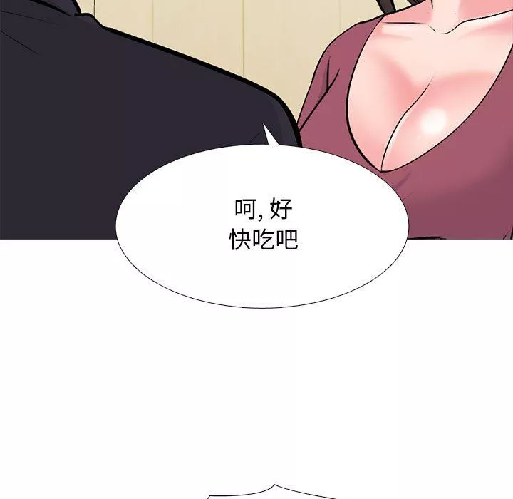心機女教授第147話